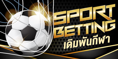 FWUFAกับเกมส์คาสิโน